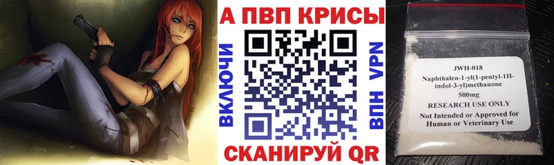 Alfa_PVP Соль Александровское