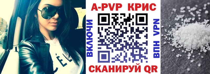 наркота  Александровское  A PVP мука 