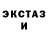 МЕТАДОН VHQ Asta Devil
