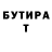 Кетамин VHQ Florent Chif