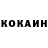 КЕТАМИН ketamine Paul Jukov