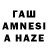 Codein напиток Lean (лин) alex570608