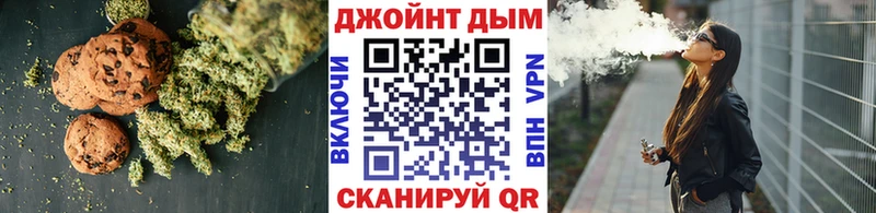 Canna-Cookies конопля  Александровское 