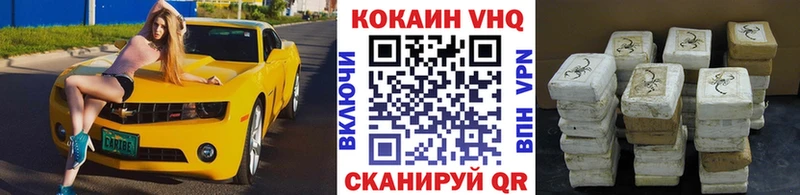 Кокаин VHQ Александровское