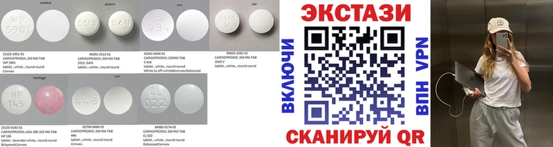 ЭКСТАЗИ 280 MDMA купить наркотики цена Александровское