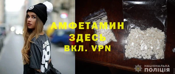 мефедрон Алексин