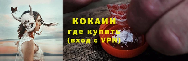каннабис Нефтегорск