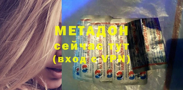 мефедрон Алексин
