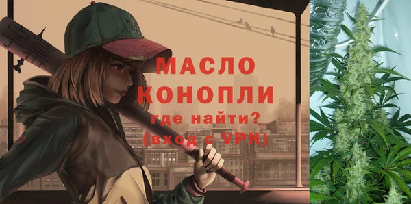 мефедрон Алексин