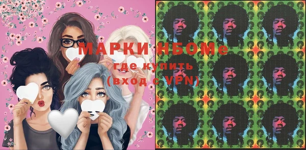 ALPHA PVP Алексеевка