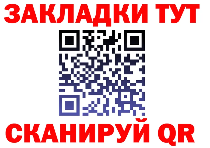 МЯУ-МЯУ кристаллы ONION это гидра Александровское