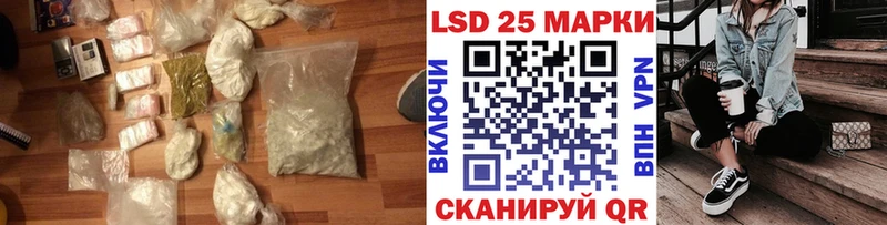 Лсд 25 экстази ecstasy  Александровское 