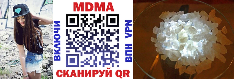 kraken онион  Александровское  MDMA VHQ  цена  