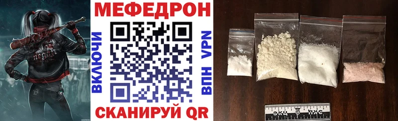 Мефедрон мука Александровское