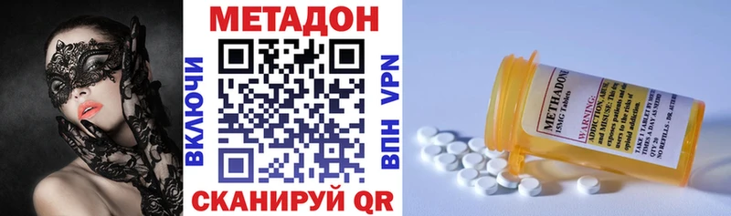 цены   Александровское  кракен как зайти  Метадон мёд 
