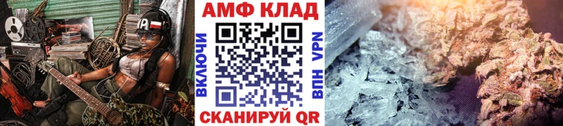 omg рабочий сайт  нарко площадка состав  МЕТАМФЕТАМИН Декстрометамфетамин 99.9%  Александровское 