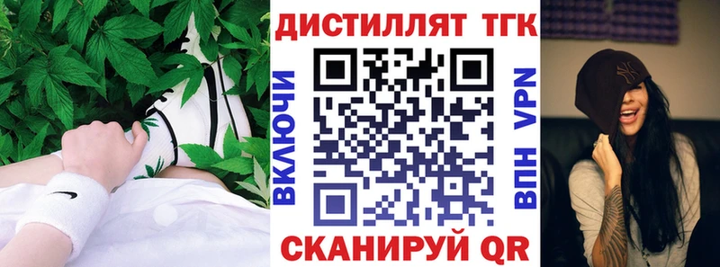 ТГК Wax  Александровское 