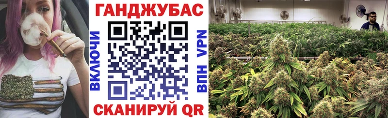 МАРИХУАНА Bruce Banner  Александровское 